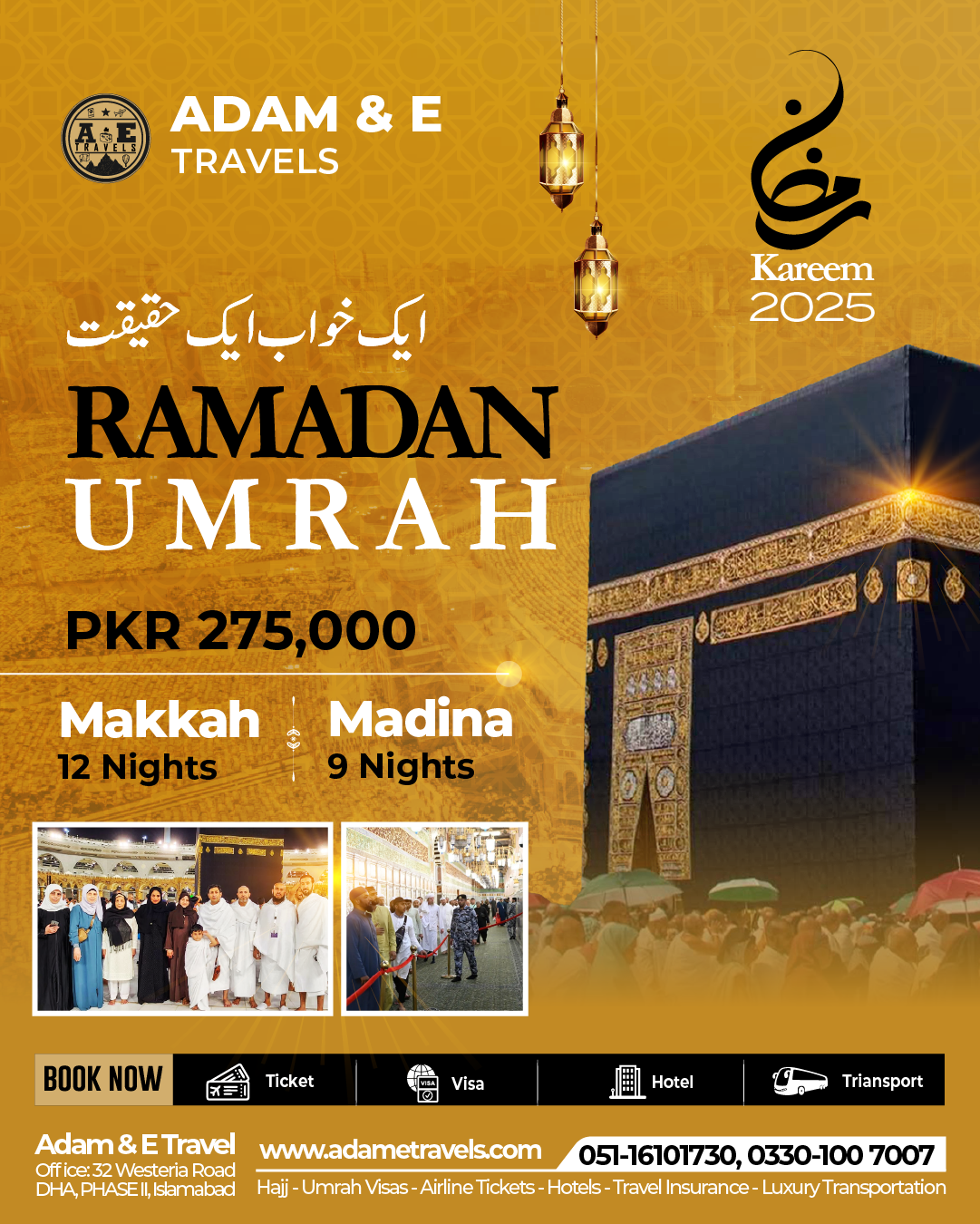 Ramadan Umrah Package 2025 I 02