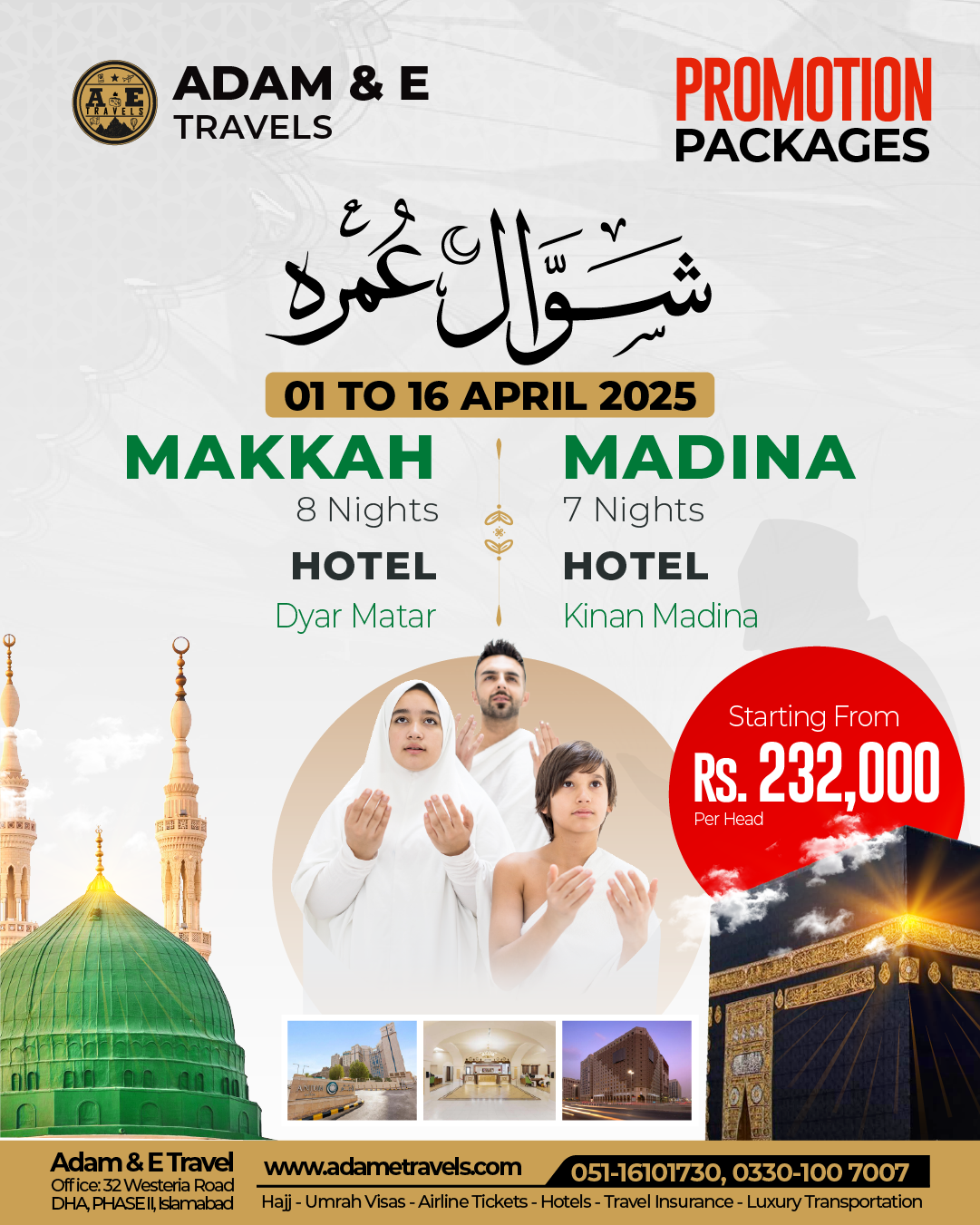 Ramadan Umrah Package 2025 02